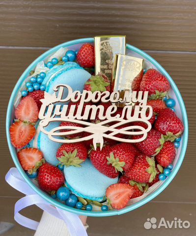 Букет на День учителя