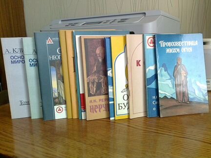 Книги по агни йоге