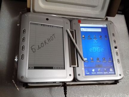 2 в 1 планшет + электронная книга