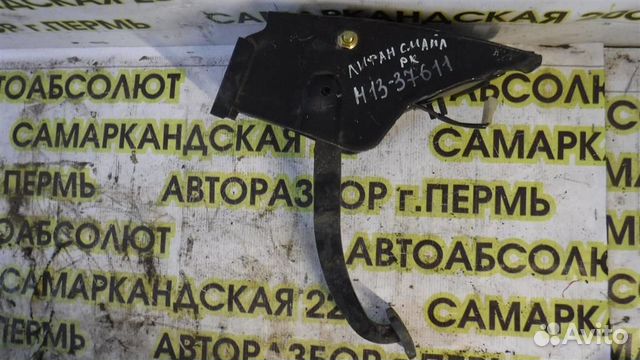 Педаль тормоза Lifan Smily 2008