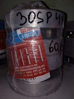 Проставка для выноса колёс 30SP4x100 HUB 60,1/54,1