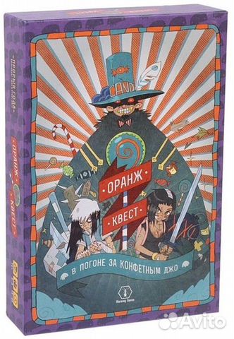 Настольные игры