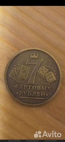 Антиквариат