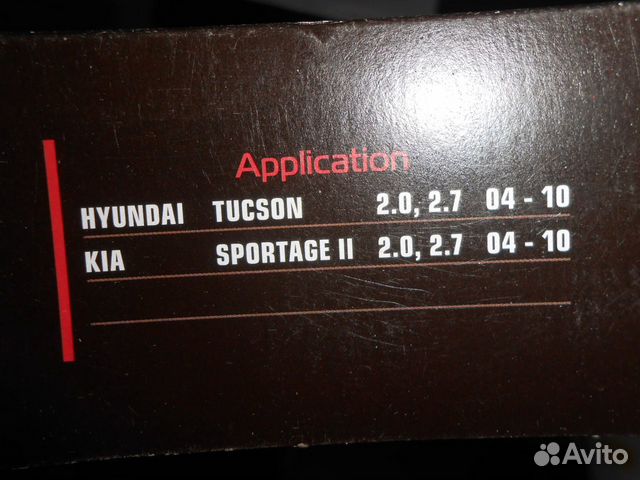 Фильтр воздушный tucson sportage II