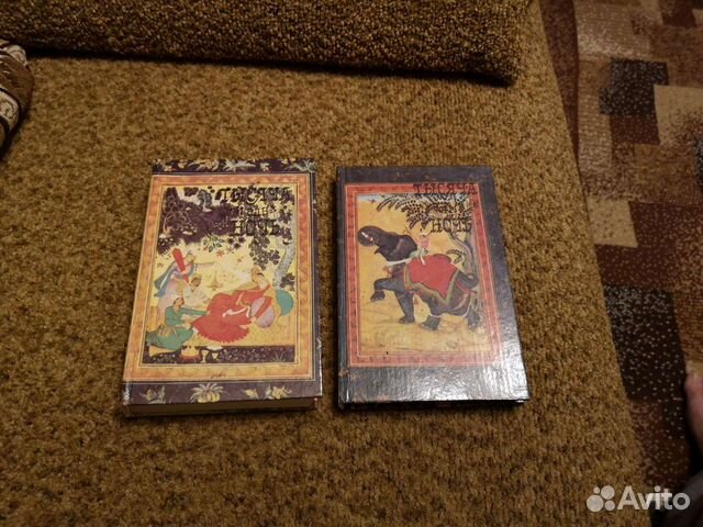 Книга Тысяча и одна ночь