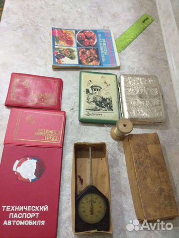 Старинные вещи