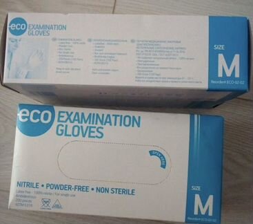 Перчатки нитриловые