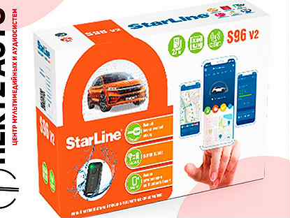 Автосигнализация StarLine S96 v2 BT 2CAN+4LIN GSM