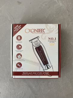 Триммер для бороды