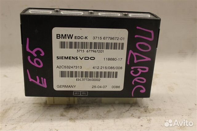 Блок управления подвеской Bmw 7 Series E65 N62B48B