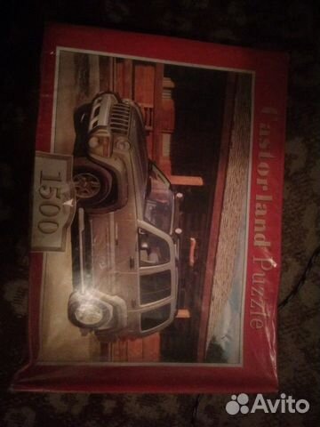 Пазлы Автомобиль 1500шт