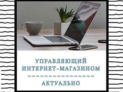 стикеры битрикс. как управляют в магазинах. готовые решения для интернет магазина. отделы интернет магазина. управление интернет магазином.