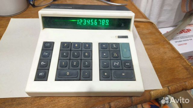 Микрокалькулятор Электроника мк 42