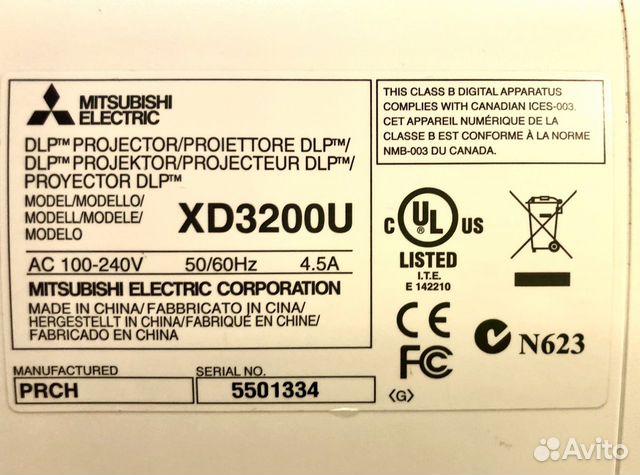 Проектор Mitsubishi electric XD3200U