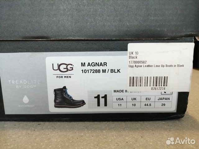 UGG agnar