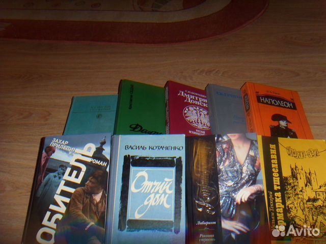 Книги времен СССР