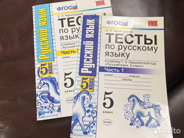 Учебник рт