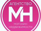 Ищу партнеров объявление продам