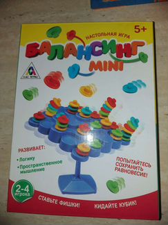 Настольная игра