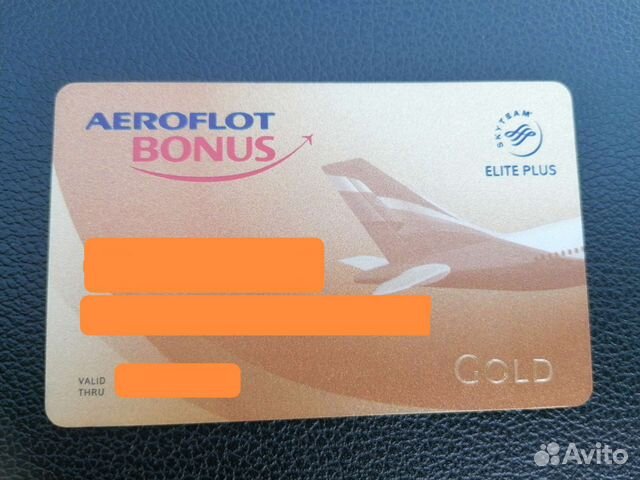 Золотая карта Аэрофлот купить в Оренбурге | Хобби и отдых | Авито