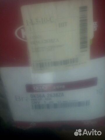 Колодки тормозные барабанные Dodge Caravan, Kia Ca