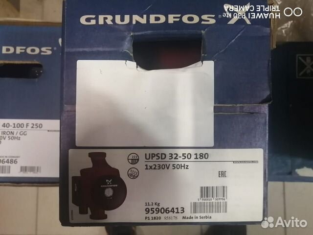 Насос циркуляционный Grundfos upsd 32-50 180