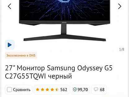 Odyssey g5 c27g55tqwi. Монитор игровой Samsung f27g33tfwi. Монитор Samsung 34" Odyssey g5 c34g55twwi. Монитор Samsung Odyssey g3 f27g33tfwi.