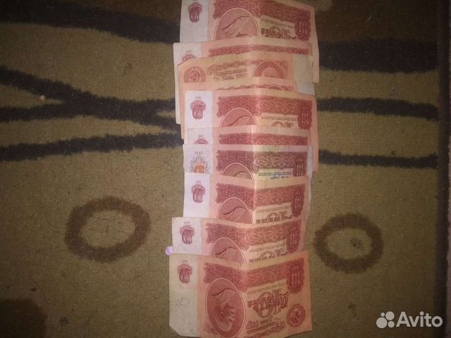 Купюры