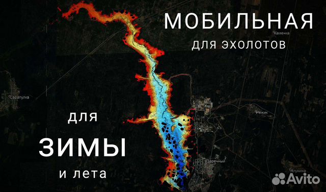 Спутниковая карта белоярского водохранилища