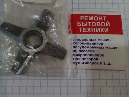 Нож мясорубки Zelmer