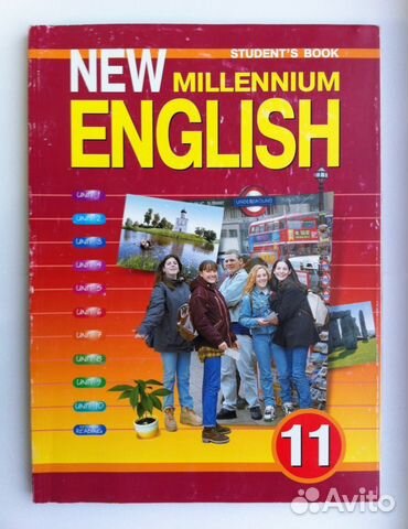 Комплект New Millenium English 11