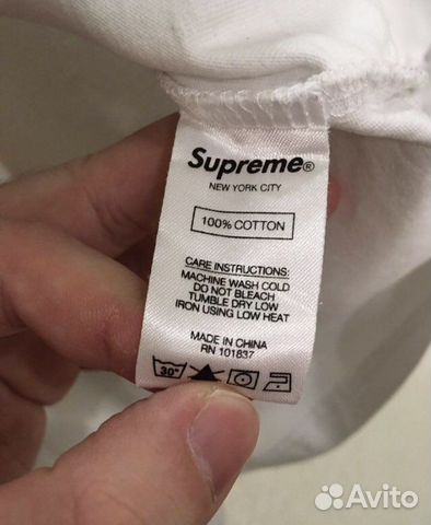 Supreme оригинал