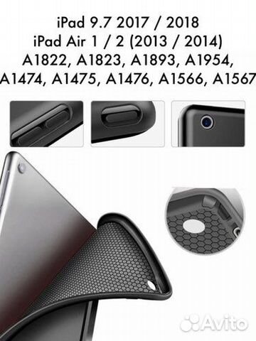 Чехол для iPad 9.7 2018, Air 1 / 2 Silicone Case