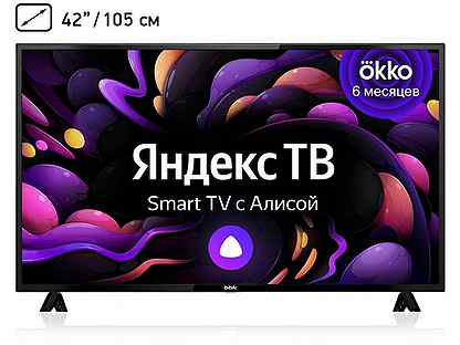 Комплект для крепления на стену телевизора samsung ue43t5370auxru