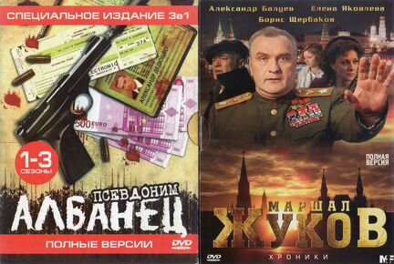 Российские фильмы и сериалы