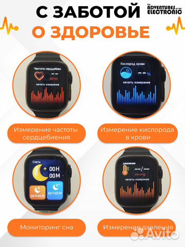 Умные смарт часы Smart Watch X8 + Ultra