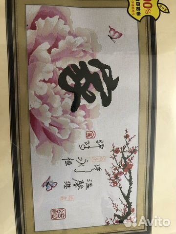 Набор для вышивки крестом Пион