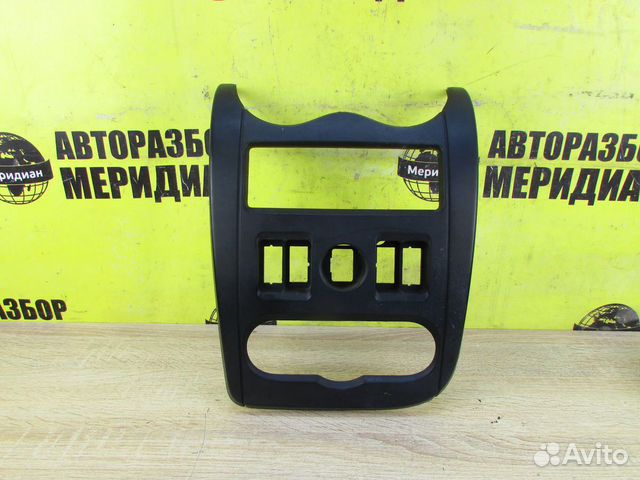 Центральная консоль ларгус