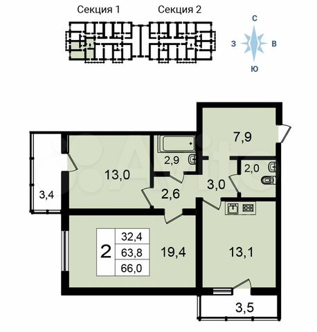 2-к. квартира, 66 м², 2/3 эт.