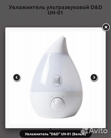 Ультразвуковой увлажнитель воздуха