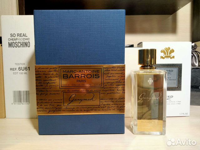 Marc antoine barrois ganymede распив