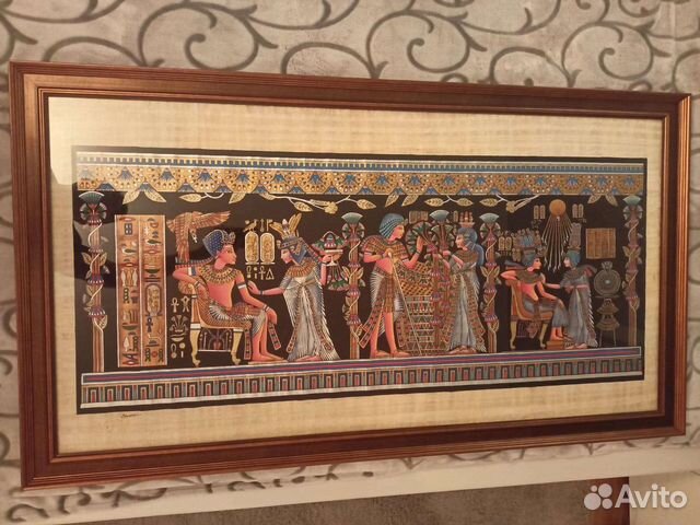 Египетский папирус