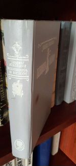 Книги СССР и 90х годов,разные, есть собрания