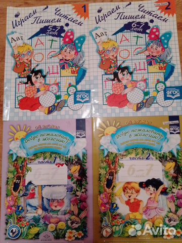 Учебные пособия