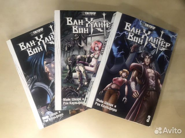 3 тома манги «Ван хантер вон»