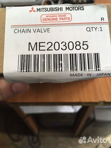 Цепь грм ME203085