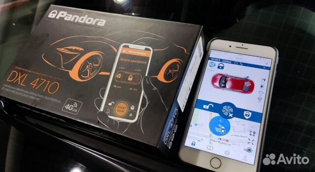 Сигнализация с автозапуском Пандора