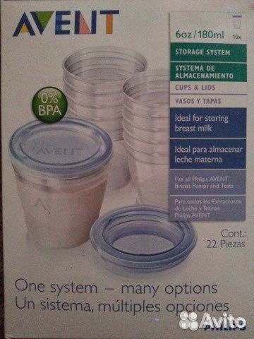 Продам контейнеры для хранения грудного молока