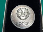 Серебряная медаль об окончании школы 1966 г объявление продам