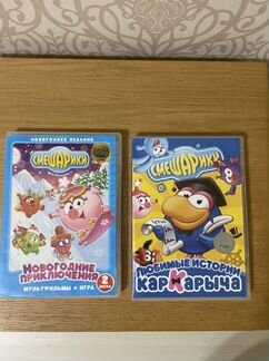 Диски DVD смешарики